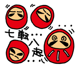 I'm with Mr. daruma doll. sticker #3047707