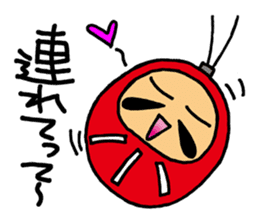 I'm with Mr. daruma doll. sticker #3047713