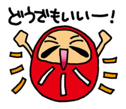 I'm with Mr. daruma doll. sticker #3047715