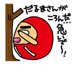 I'm with Mr. daruma doll. sticker #3047716