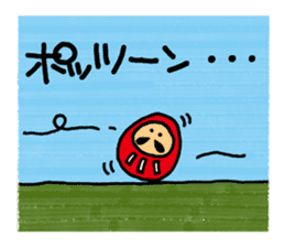 I'm with Mr. daruma doll. sticker #3047720