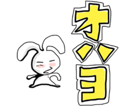 Black and white rabbit sticker #3047889