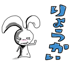 Black and white rabbit sticker #3047895