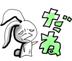 Black and white rabbit sticker #3047904