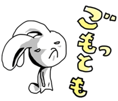 Black and white rabbit sticker #3047919