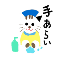 nekonurse sticker #3047923