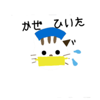 nekonurse sticker #3047924