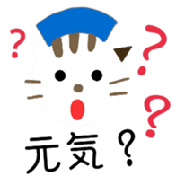 nekonurse sticker #3047926