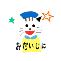 nekonurse sticker #3047929