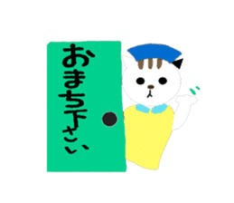 nekonurse sticker #3047934