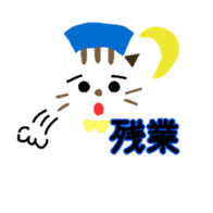 nekonurse sticker #3047945