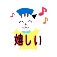 nekonurse sticker #3047947