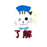 nekonurse sticker #3047948