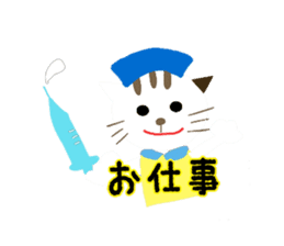 nekonurse sticker #3047953