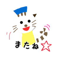 nekonurse sticker #3047958