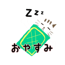 nekonurse sticker #3047961