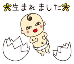 KIMAMAGURE is mother sticker #3048043