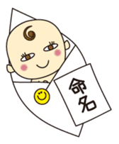 KIMAMAGURE is mother sticker #3048047