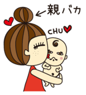 KIMAMAGURE is mother sticker #3048048