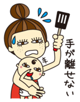 KIMAMAGURE is mother sticker #3048054
