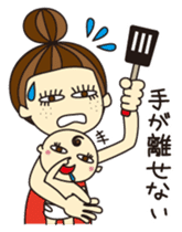 KIMAMAGURE is mother sticker #3048054