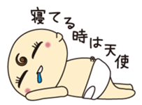 KIMAMAGURE is mother sticker #3048055