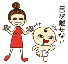 KIMAMAGURE is mother sticker #3048059