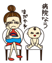 KIMAMAGURE is mother sticker #3048064