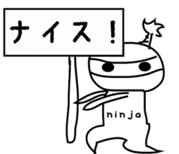 Ninja-kun Sticker sticker #3048205
