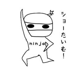 Ninja-kun Sticker sticker #3048225