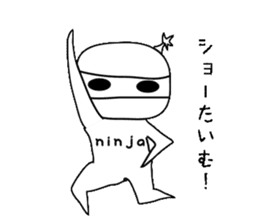 Ninja-kun Sticker sticker #3048225