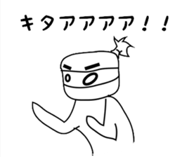 Ninja-kun Sticker sticker #3048231