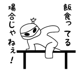 Ninja-kun Sticker sticker #3048233