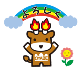 Merugyukun and Merumomochan 2 sticker #3048331