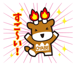 Merugyukun and Merumomochan 2 sticker #3048336