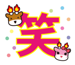 Merugyukun and Merumomochan 2 sticker #3048345