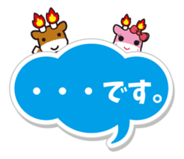 Merugyukun and Merumomochan 2 sticker #3048346