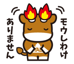 Merugyukun and Merumomochan 2 sticker #3048357