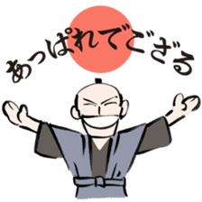 O-samurai says sticker #3048363