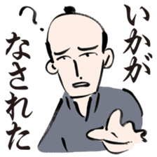 O-samurai says sticker #3048364