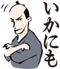 O-samurai says sticker #3048365
