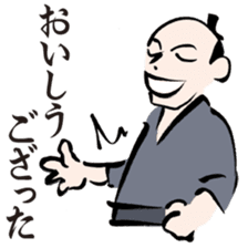 O-samurai says sticker #3048367