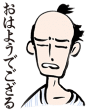 O-samurai says sticker #3048368