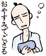 O-samurai says sticker #3048369