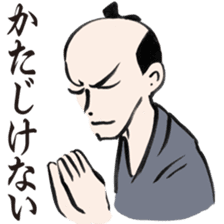 O-samurai says sticker #3048370