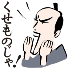 O-samurai says sticker #3048371