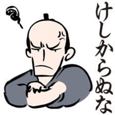 O-samurai says sticker #3048372