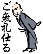 O-samurai says sticker #3048373