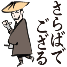 O-samurai says sticker #3048375