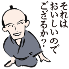 O-samurai says sticker #3048378